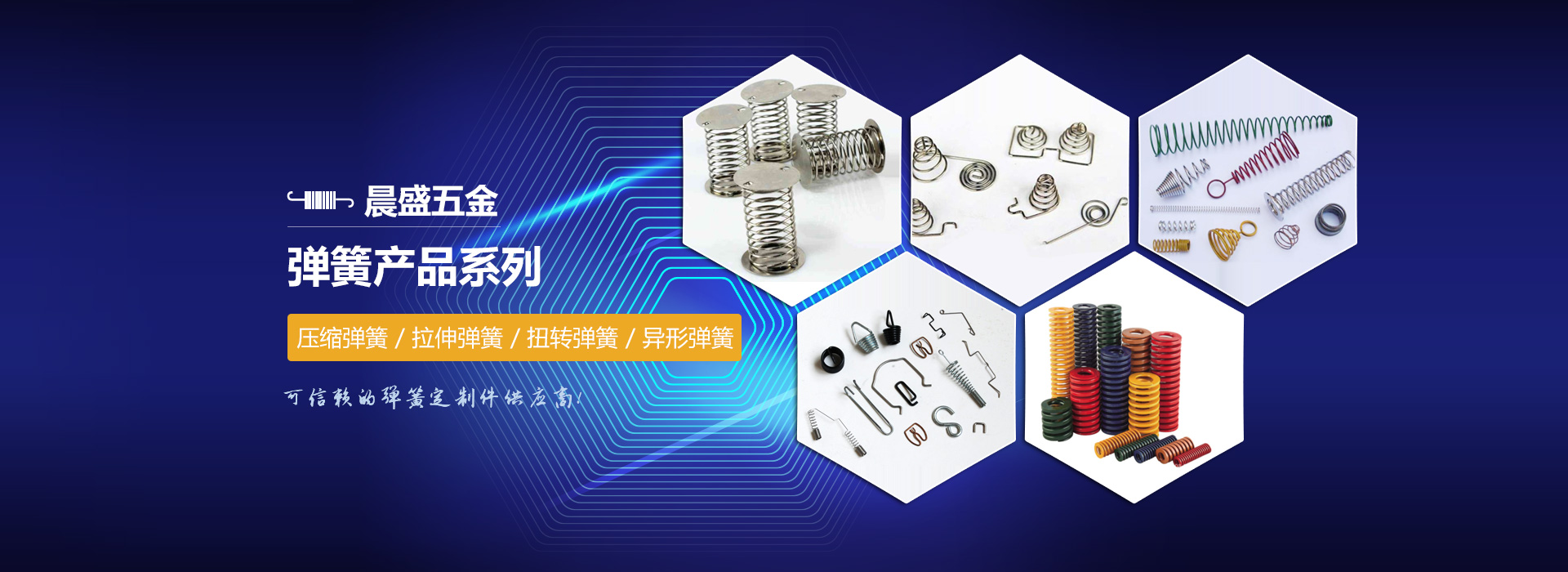 3-晨盛五金是一家從事注氧儀噴嘴、剪毛器和螺套的生產(chǎn)廠(chǎng)家我們除了注氧儀噴嘴、剪毛器和螺套還有許多精密軸系列